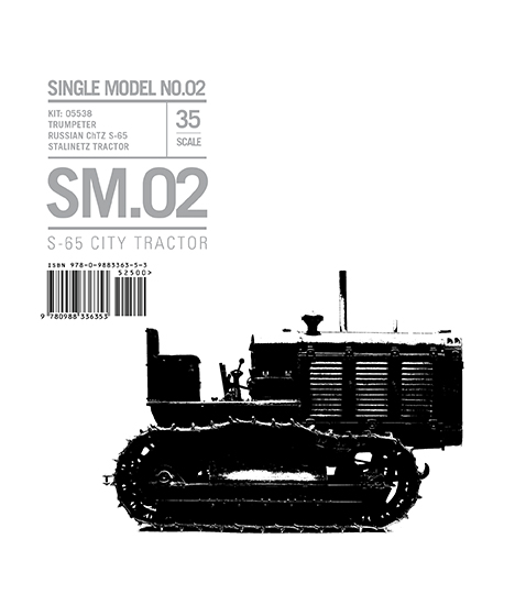 Rinaldi SM Series (Single Model) No.2: City Tractor